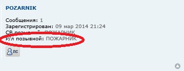 РЛ.jpg