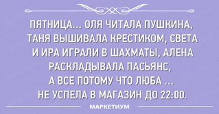 30-sarkastichnyh-otkrytok_eccbc87e4b5ce2fe28308fd9f2a7baf3.jpg