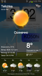 Screenshot_2013-11-18-15-02-38.png