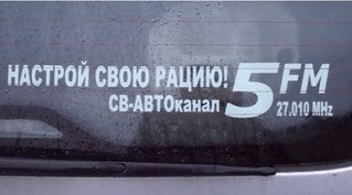 Настрой.jpg